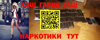 прущий лед Апшеронск