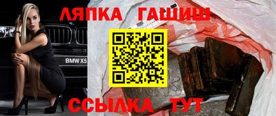 прущий лед Апшеронск