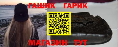 прущая мука Апшеронск