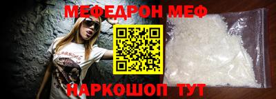 индика Аргун