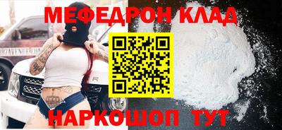 прущая мука Апшеронск