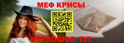 прущая мука Апшеронск