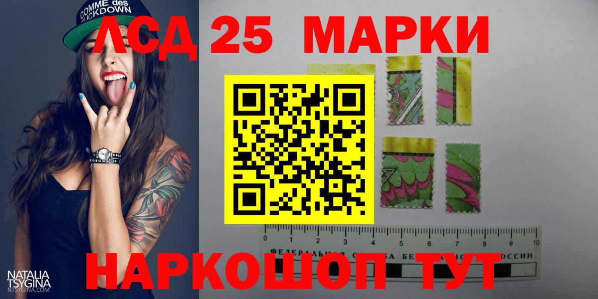 LSD-25 экстази  Апшеронск  Лсд 25 экстази ecstasy  Лсд 25 экстази кислота 