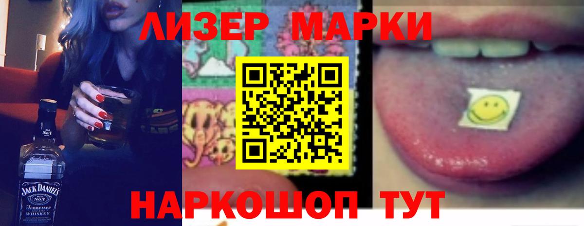 Бошки Шишки  МЕТАМФЕТАМИН  Лсд 25  Мефедрон кристаллы  ГАШ  Апшеронск  МЕФ  