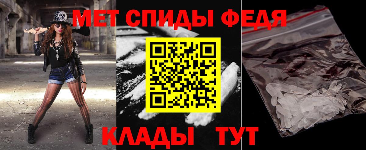 МЕТАМФЕТАМИН Декстрометамфетамин 99.9%  Апшеронск 