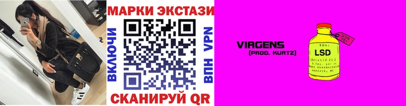 Марки N-bome 1500мкг  Апшеронск 