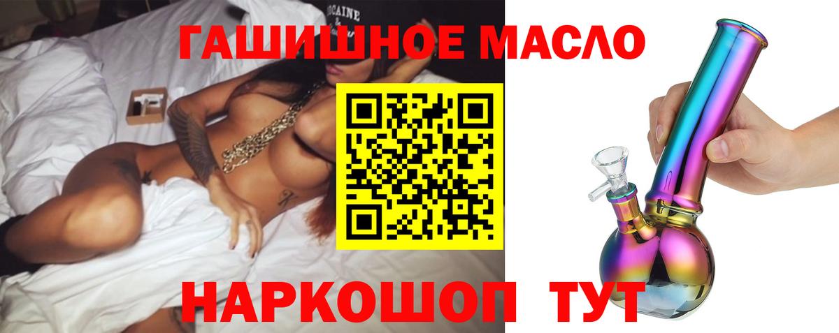 ТГК вейп Апшеронск